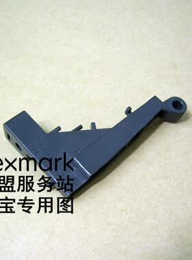 利盟 CS310dn CS410dn CS510de CS421 CS521 CS622 粉盒门支架