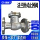 16P翻板式 H44W 单向阀耐高温 止回阀304不锈钢旋启式 法兰卧式