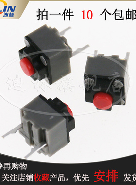 Kailh凯华方形鼠标按键微动 雷蛇罗技鼠标静音无声微动开关