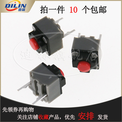 Kailh凯华方形鼠标按键微动 雷蛇罗技鼠标静音无声微动开关