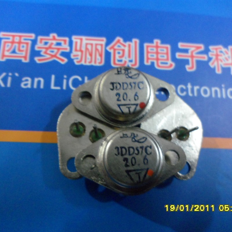 三极管3DD57B,3DD57C,3DD57D,3DD57E,3DD57F,3DD57G