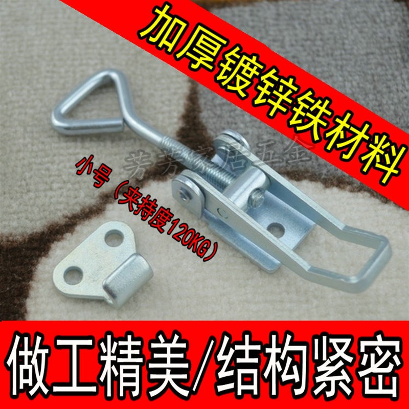加厚不锈钢可调搭扣 锁扣 锁夹 箱扣 快速夹具门栓式夹钳箱子配件
