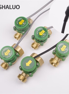 正品恒腾增压泵水流自动开关/HT120 4分转4分口径流量开关