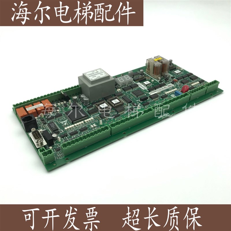 通力扶梯主板/KM51070342G05/G03原装全新正品/实物拍摄