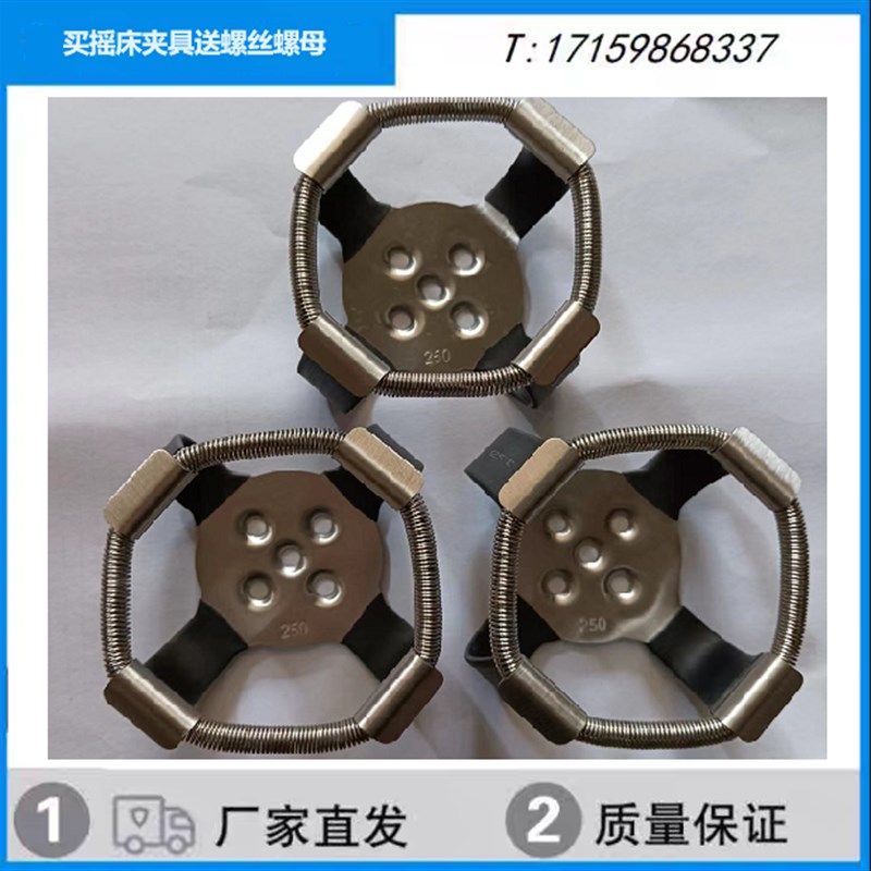 250ml带保护套摇床夹子500ml烧瓶夹1L锥形瓶夹具振荡器摇床专用卡