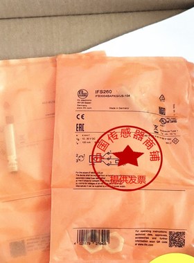 现货热销全新传感器IFS240 IFS260 IFS262 IFS263 IFS268接近开关
