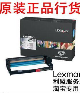 利盟 E260 E360 E460 X264 X364 X463 X464 X466 感光鼓 E260X22G