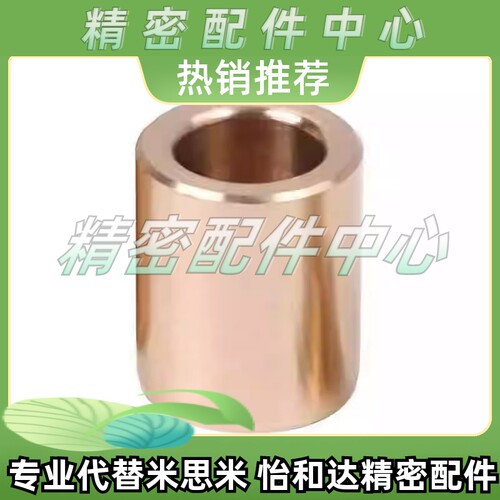 青铜直柱型无油衬套OFG01/OFG02-d10-d12-L8-L10-L12-L15-L20-L25