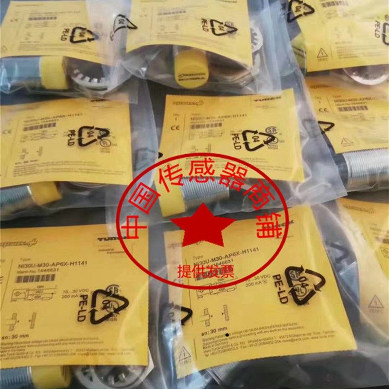 正宗 图尔克接近开关NI30U-M30-AP6X-H1141 NI30U-M30-RP6X-H1141