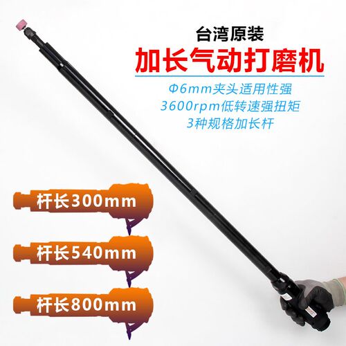 台湾BOOXT直供BX-200GL-800M深孔打磨机 加长杆刻磨直风磨机 进口