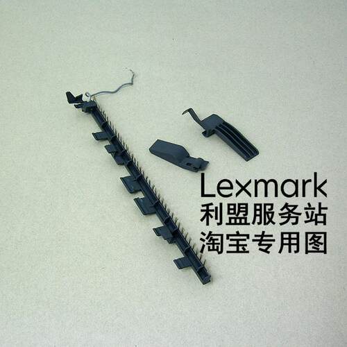 奔图 CP2500/2505/2506/2507/2515/5055 CM7000/7105/7115 传感器