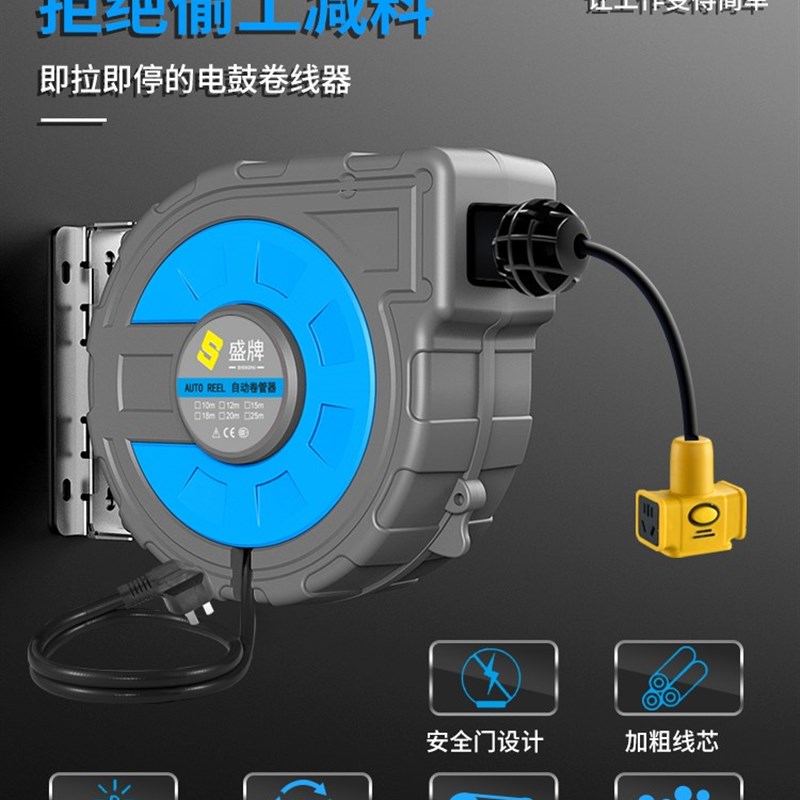 电鼓卷线器汽修洗车线鼓卷管器自动伸缩卷线器国标铜芯电缆收线器