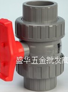 锚牌灰色供水PVC活接球阀/普及型EPDM 日标JIS16/20/25/30/40/50