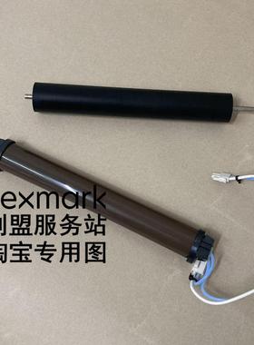 利盟 CS310dn CS410dn CS510de CX410dn CS421 CS521 定影膜下辊