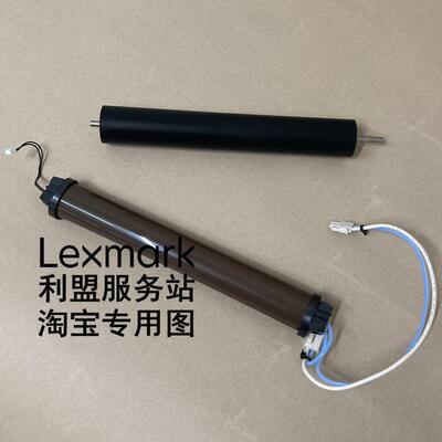 奔图CP2500/2505/2506/5055/5165 CM7000/7105/7115DN 定影膜下辊