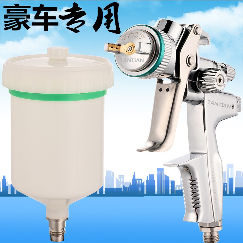 原装H827P汽车家具环保喷枪高雾化油漆1000B气动钣金底漆喷漆枪