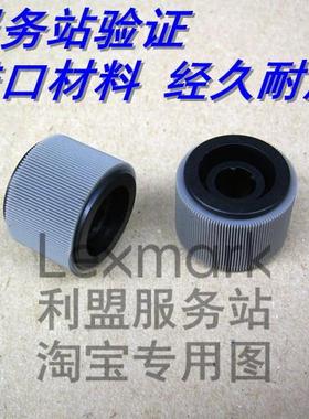 利盟 MS510/610dn MX510/511/610/611de MS621/622 XM1145 搓纸轮