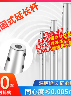 精密侧固式小径直柄杆延长杆加长杆深腔加工抗震刀杆SLD侧固刀杆