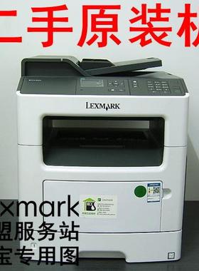 二手 利盟 XM1145 MX310dn MX410de MX511de A4A5 一体复印机
