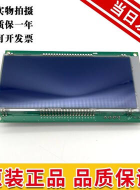 DAA26800FM1 FM2天津奥的斯电梯轿厢内显示板 DBA26800AM1 AM2