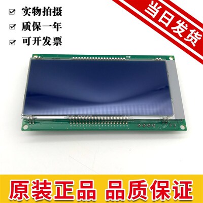 DAA26800FM1 FM2天津奥的斯电梯轿厢内显示板 DBA26800AM1 AM2