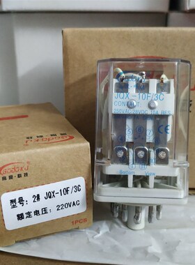 大功率中间电磁继电器 JQX10F/3Z AC220V 三组10A