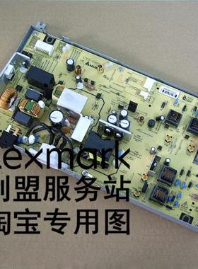 利盟 MS310dn MS312dn MS410dn MS415dn MS312K 电源板