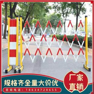 甘肃玻璃钢绝缘伸缩围栏栅栏不锈钢隔离栏可移动安全施工护栏警示