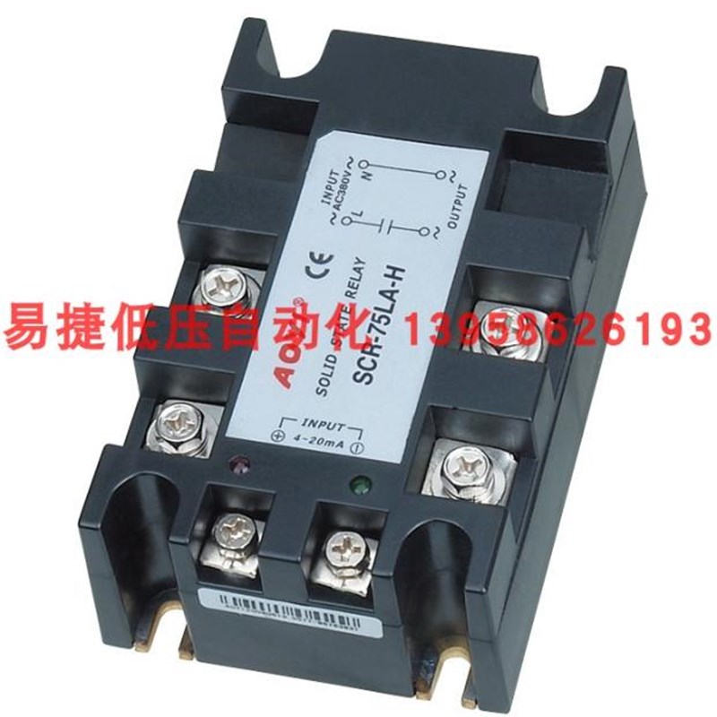 AOYI奥仪 SCR-25LA-H(高压增强型)可控硅模块 单相交流调压模块