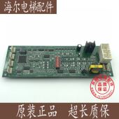 日立电梯外呼显示板SCLC 日立外招板原装 V1.1 13501146