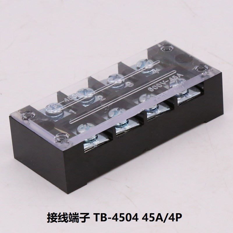 铜接线排固定式接线端子 TB4504 (45A/4P 600V)