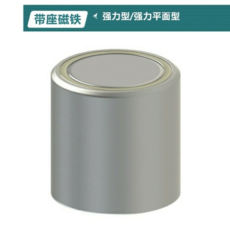 替代怡合达 带座磁铁 强力平面型 BMJ61-D13-D16-D20-D25