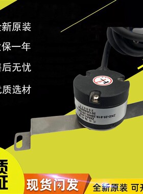 全新电梯编码器Z65AC-018 ZKD-25D-819.2BM0.25/12P-G12L05-E(5M)