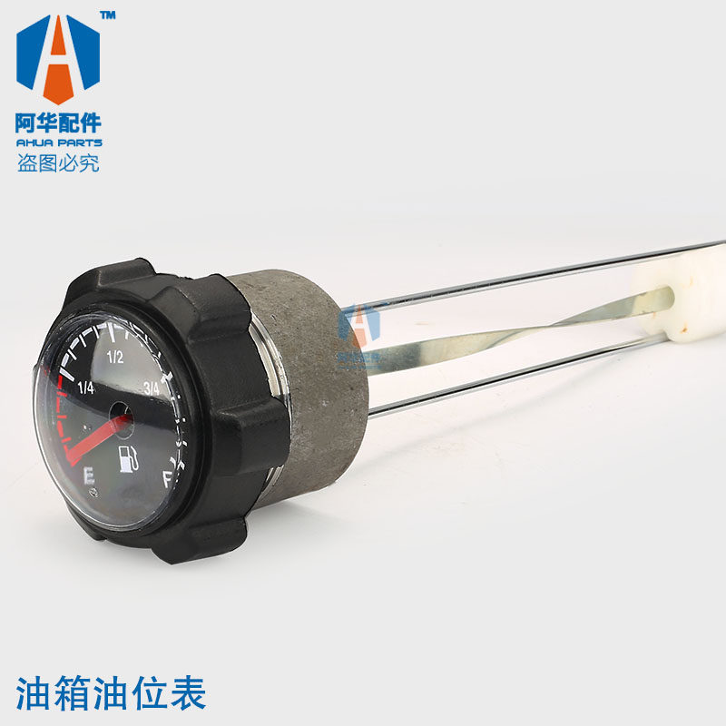 康明斯发电机柴油机机械式油表油位计油量表 各类尺寸可定制,3C数码配件,USB多功能数码宝,淘宝优惠券,粉丝福利购,淘宝优惠卷