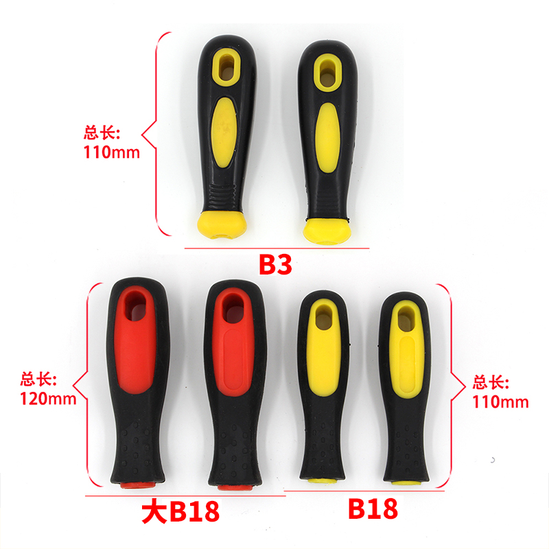 厂家直销 双色塑料橡胶锉刀柄 钢锉专用手柄 防滑锉刀把 钢锉手柄