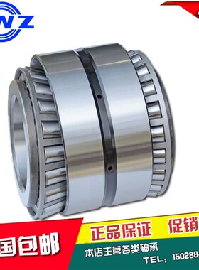 瓦房店ZWZ双列圆锥滚子轴承352936 352938 352940 352944 352948