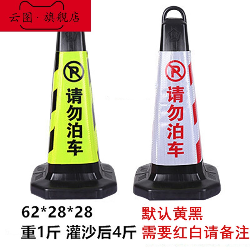 路锥伸缩连接杆交通安全反光隔离杆PVC橡胶圆锥标志桶链接警示杆