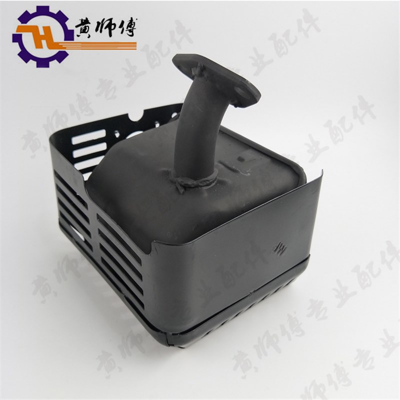 汽油机动力配件168F 170F消声器 排气筒 水泵消音器  烟囱带导
