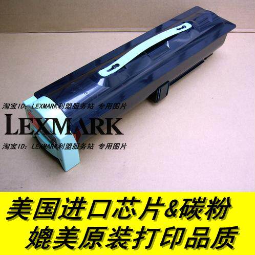 【原装品质】利盟 XS860DE X864 XS864 X864DE 粉仓粉盒 X860H21G