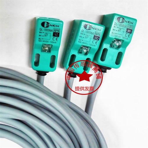台湾CONCH琦胜近接开关 QL-1805NA 方形QL-1805NB现货进口传感器