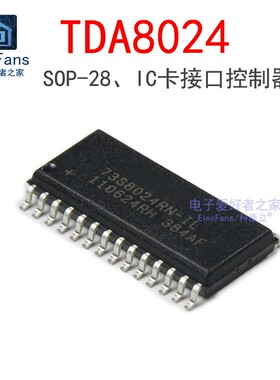 原装 贴片TDA8024 打字73S8024RN-IL SOP-28 IC卡接口控制器