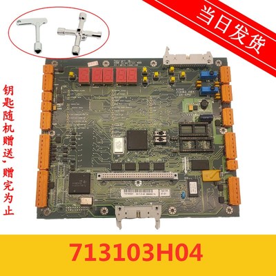 通力375LCECPU /通力配件KONE713103H04通力KM713100G01 现货秒发