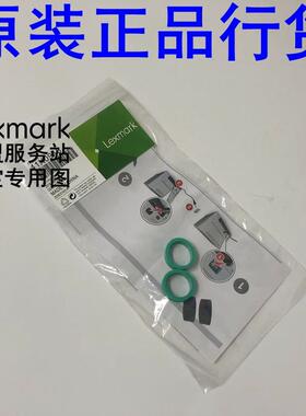 利盟 MS510dn MS610dn MX510/511/517/610/611de XM1145 搓纸轮