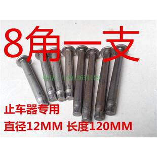 减速带专用钉子 柏油沥青面定位器专用安装钉 钢钉 铁钉 镀锌钉子