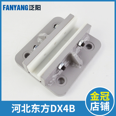 河北东方导靴DX4B 蒂森 通力 副轨导靴 滑动轿厢导靴 电梯配件