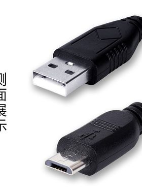 适用 胡巴小谷儿童机器人智能早教机对话语音故事机数据线充电器