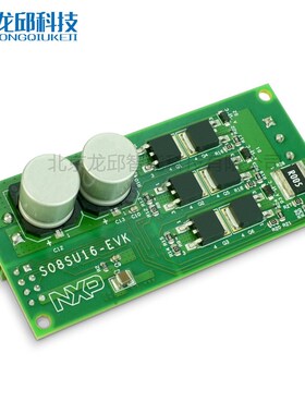 S08SU16-EVK三相无刷电机驱动板 开发板 解决方案 MC9S08SU16VFK