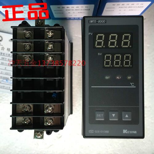 原装KEYANG科洋 XMTE-8000 K 温控仪 XMTE-8131AD3 温控器
