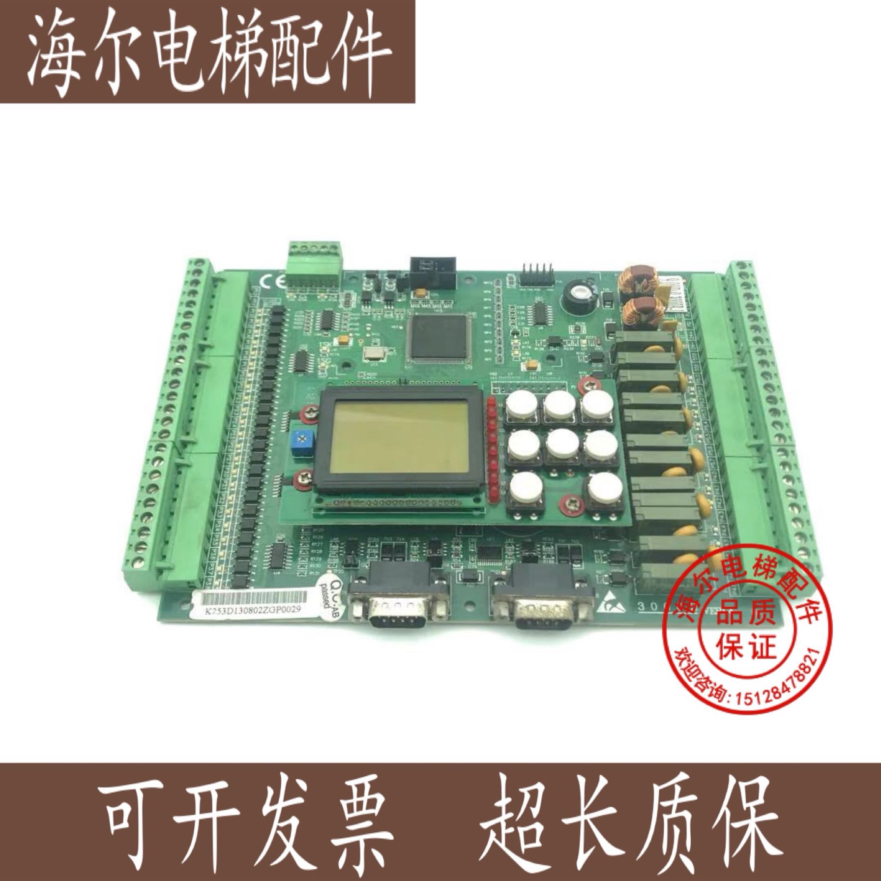 中秀电梯主板 无锡中秀3000B VER1.3 VER1.2 VER1.4 VER1.1现货