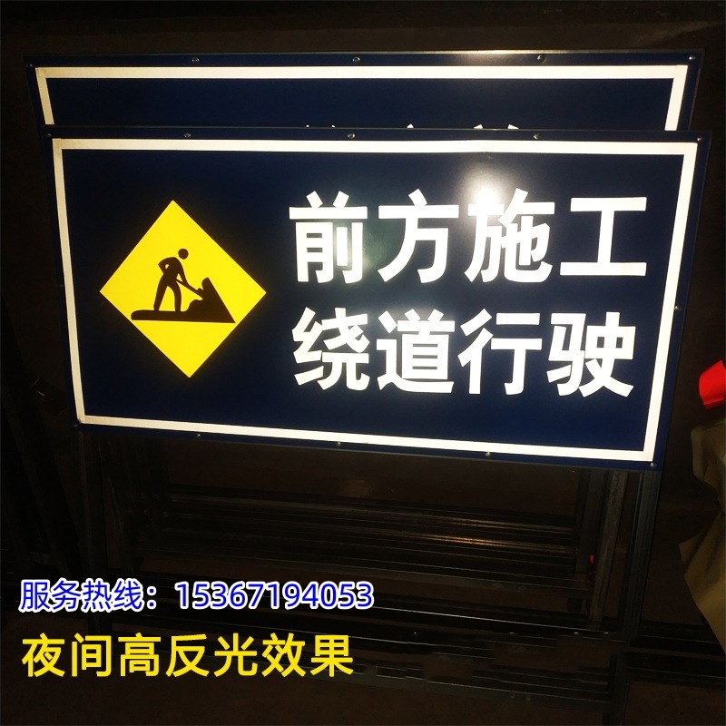 交通标志牌道路指示牌限高限速反光标识施工警示标牌铝板路牌定制